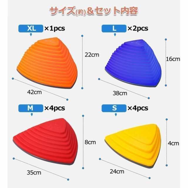 最大75％ ＯＦＦ。 バランスストーン バランスボード 子供用 11個セット 飛び石 川おもちゃ スポーツトイ アクショントイ スポーツトイ その他