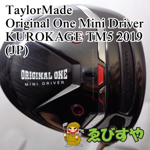 入間■【中古】 ドライバー テーラーメイド TaylorMade Original One Mini Driver KUROKAGE TM5  2019(JP) SR 13.5[7501]