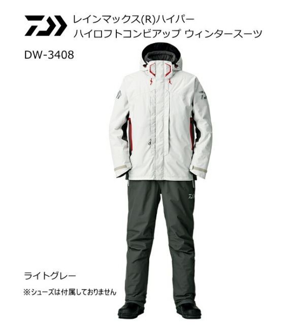 ダイワ レインマックスR コンビアップ ウィンタースーツ DW-3408 ライトグレー 3XL / daiwa / 釣具