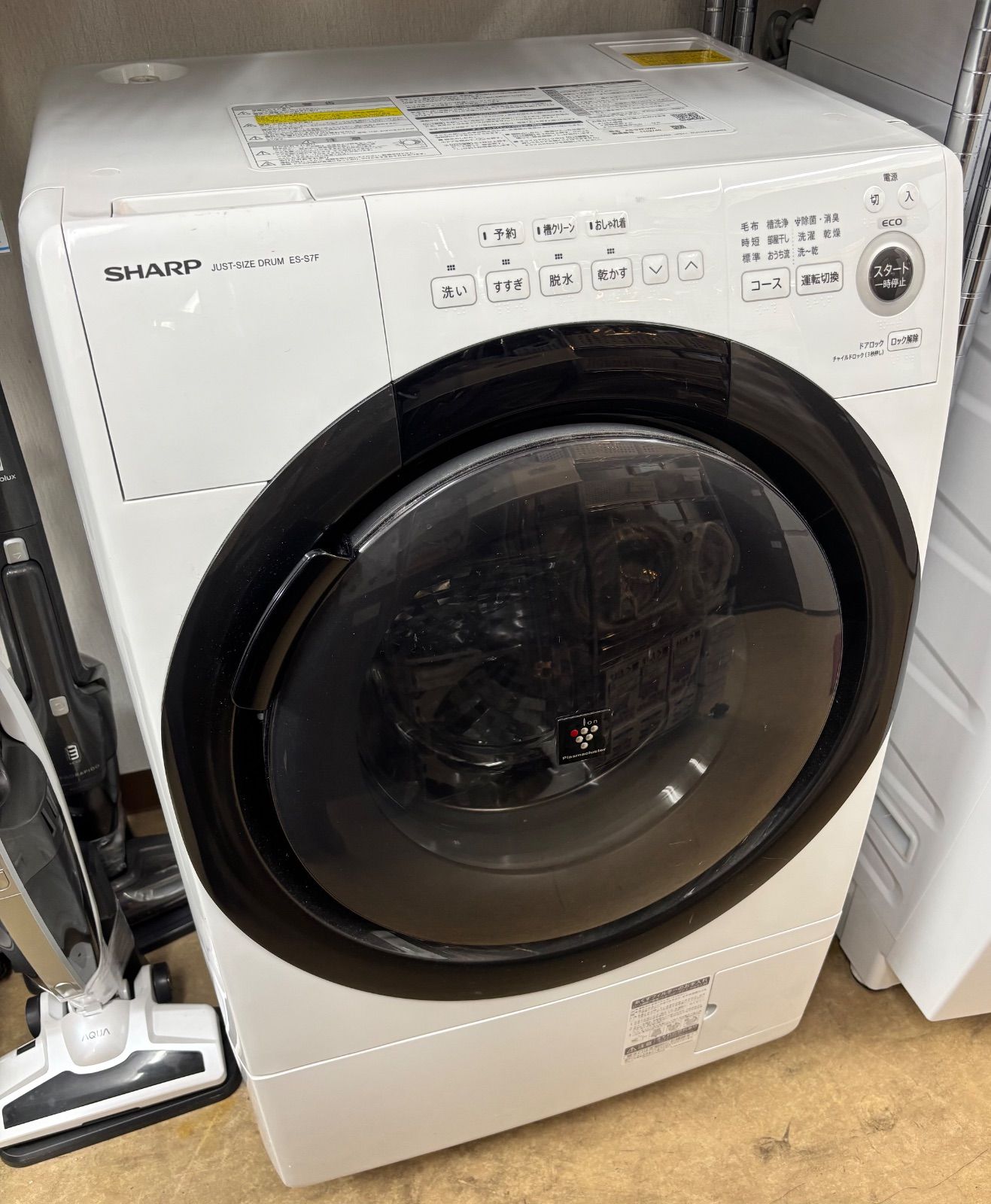 ◆SHARP ドラム式洗濯乾燥機 洗7kg 乾3.5kg ES-S7F