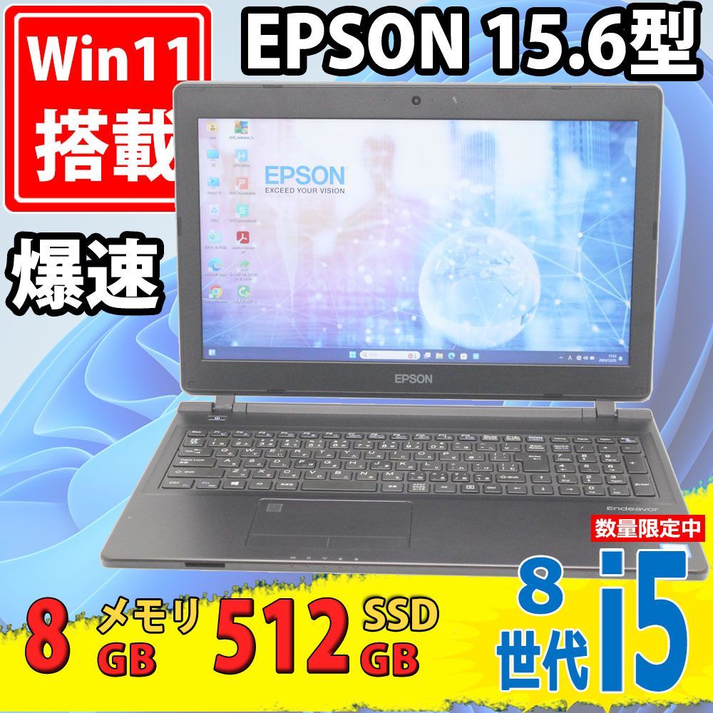 美品 フルHD 15.6インチ Epson Endeavor NJ4300 / Windows11/ 高性能 八世代Core i5-8265u/  8GB/ 爆速512GB-SSD/ カメラ/ 無線/ Office付/ Win11 - メルカリ