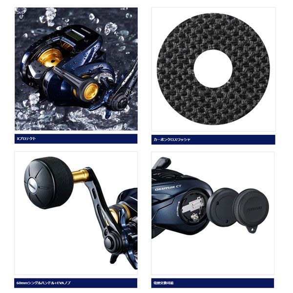 SHIMANO ジギング リール 19 グラップラー CT 150XG 515LxaSfEOL._UF350,350_QL80_.jpg