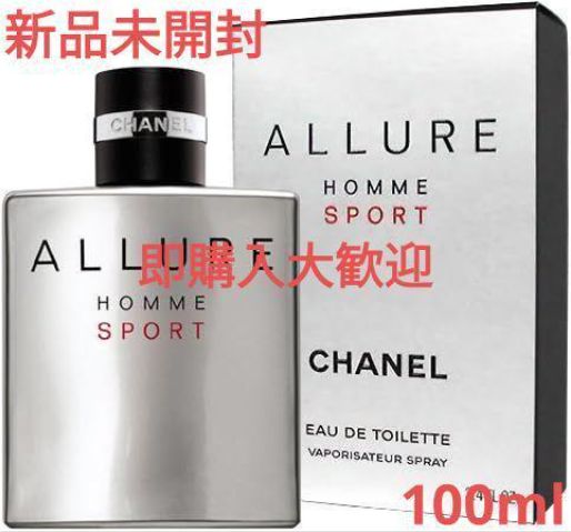 CHANEL 未開封未使用品 ALLURE EDT 100ml ☆【未開封】 CHANEL ALLURE