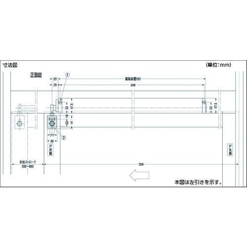 日本ドアーチエック製造 引戸クローザー [[R3]]型 NS3GATABR - 丸井堂