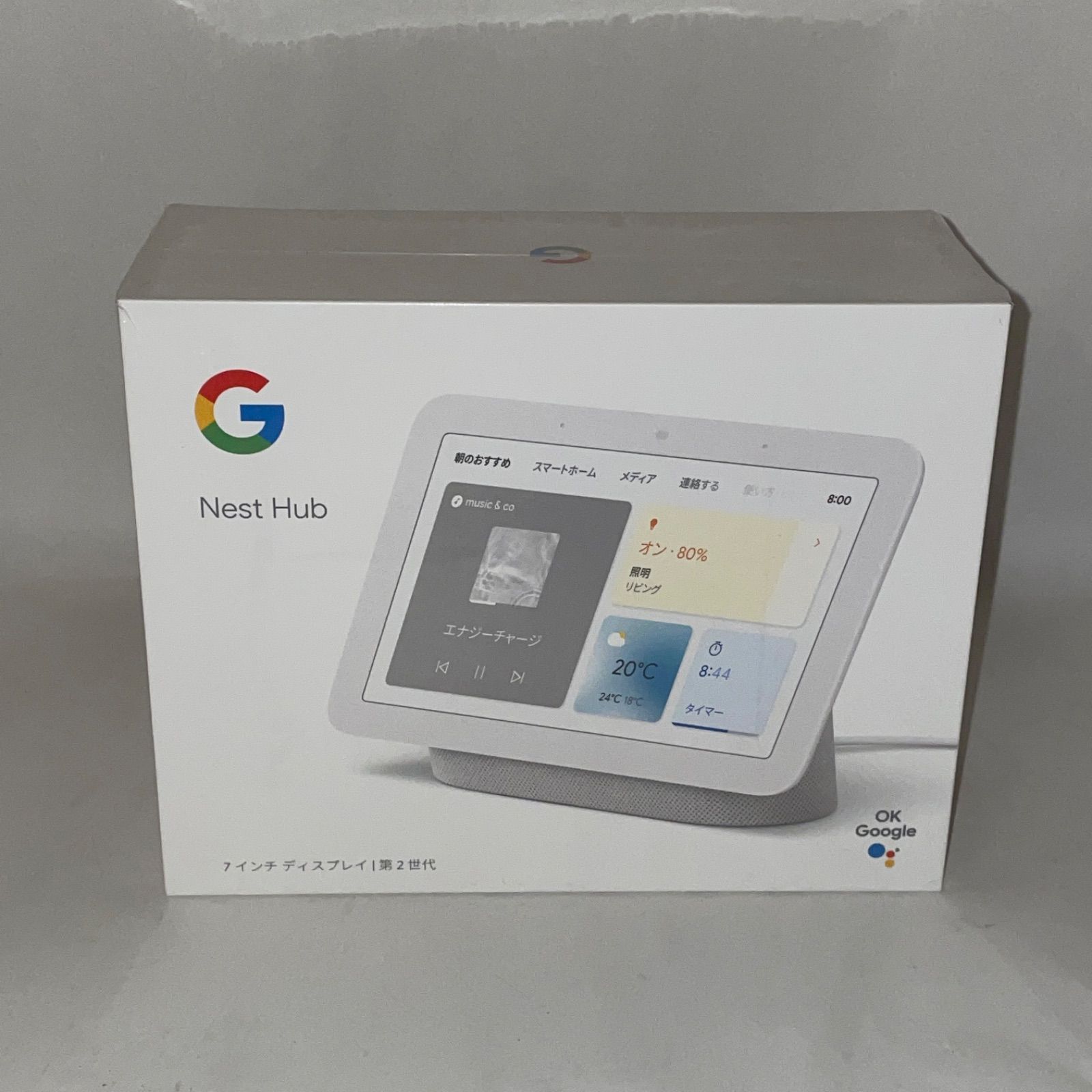 シュリンク付き Google Nest Hub 第2世代 7インチディスプレイ GA01331-JP