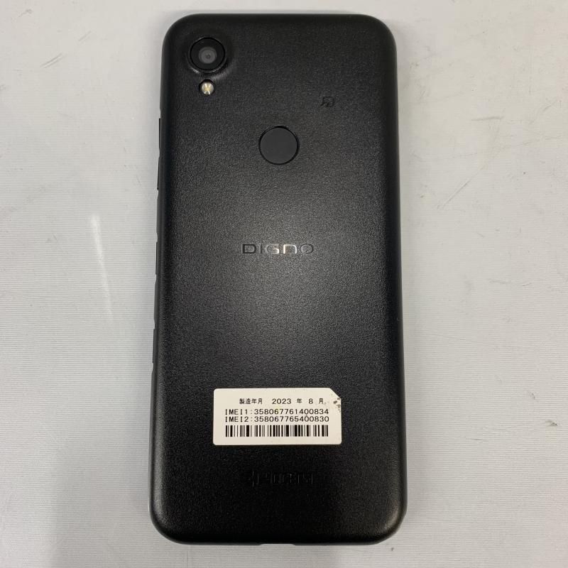 【中古】【au】〇DIGNO SX3 (KYG02)(ブラック)/SIMロックなし[91]