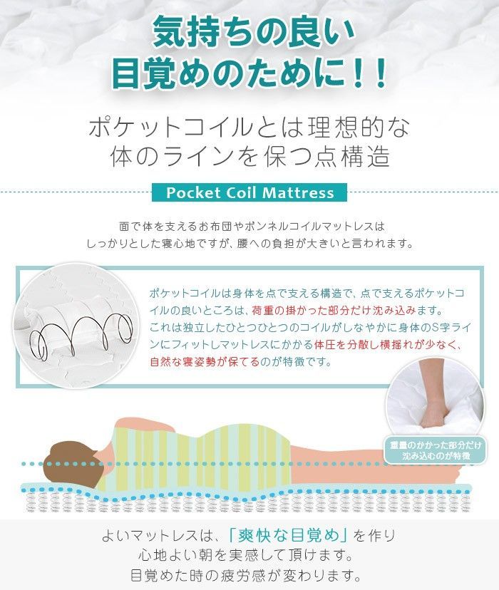 ◆快眠◆ダブルサイズ