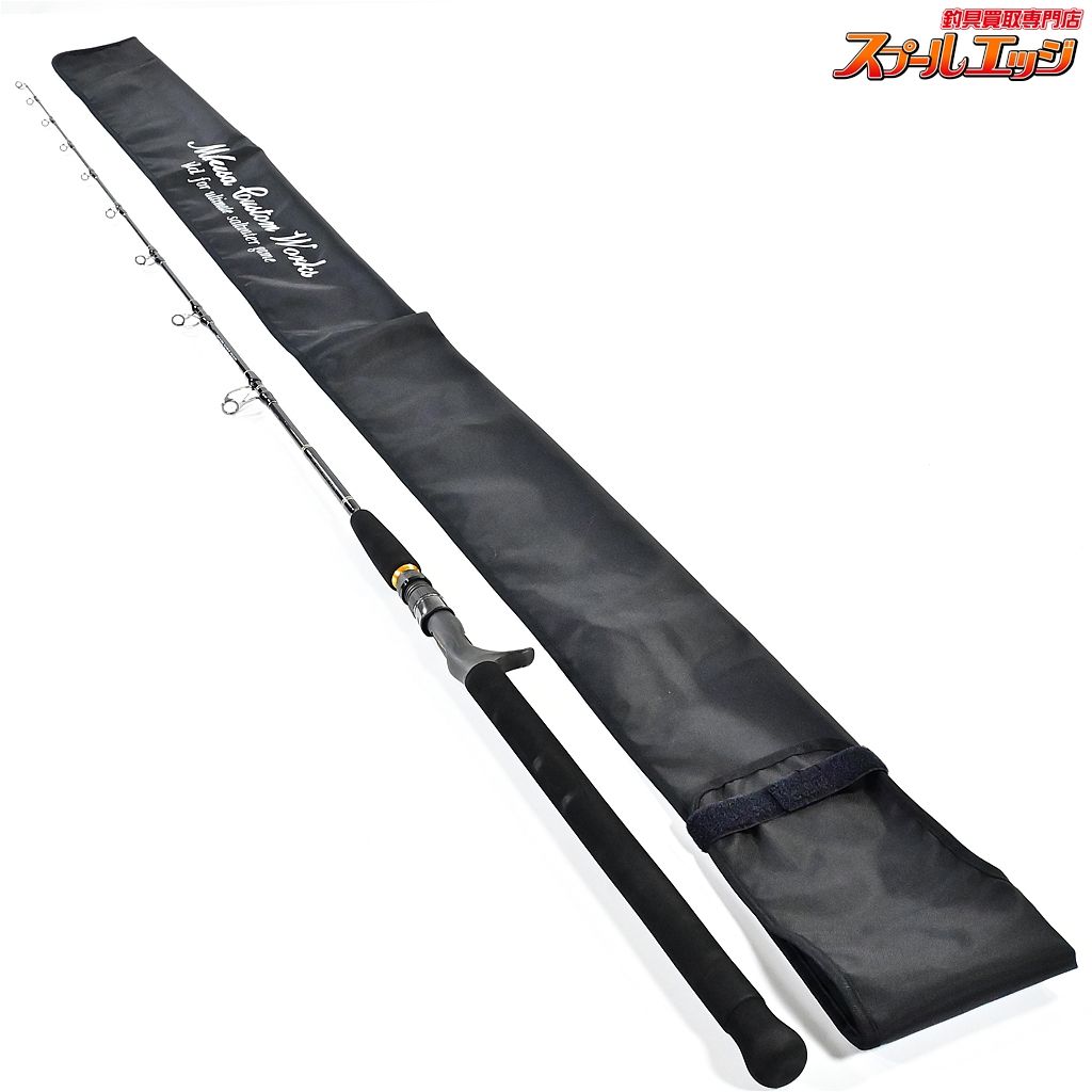 MCワークス ダブルトラップ 613PS|B MC-WORKS DOUBLE TRAP ブリ ヒラマサ カンパチ K_229 v40643