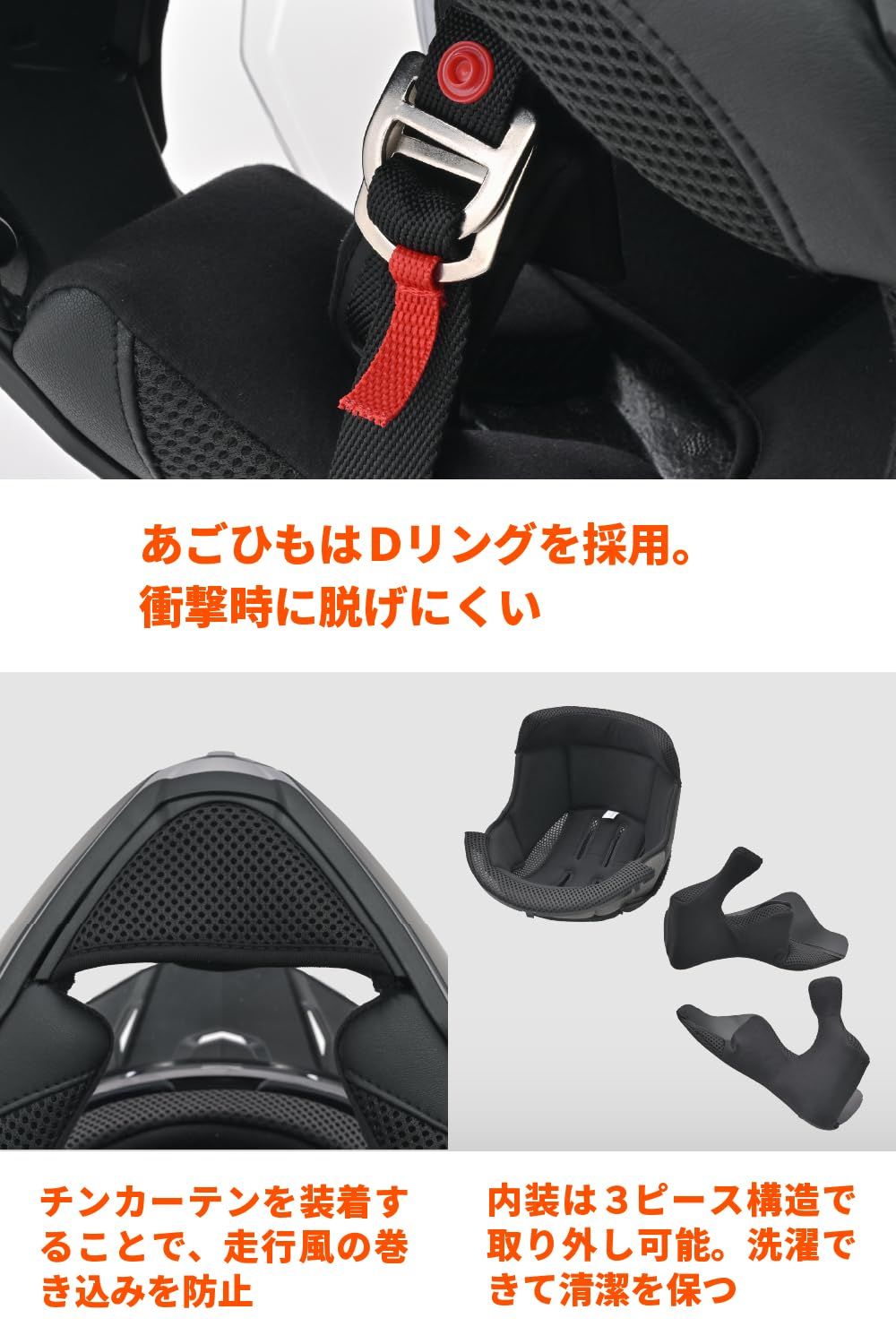 DN-005WX インナーバイザー装備