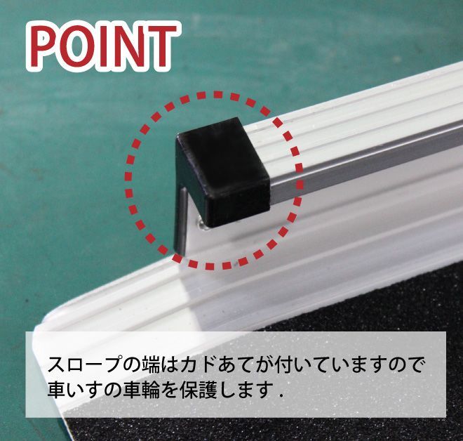 ハンディスロープ KIKAIYA