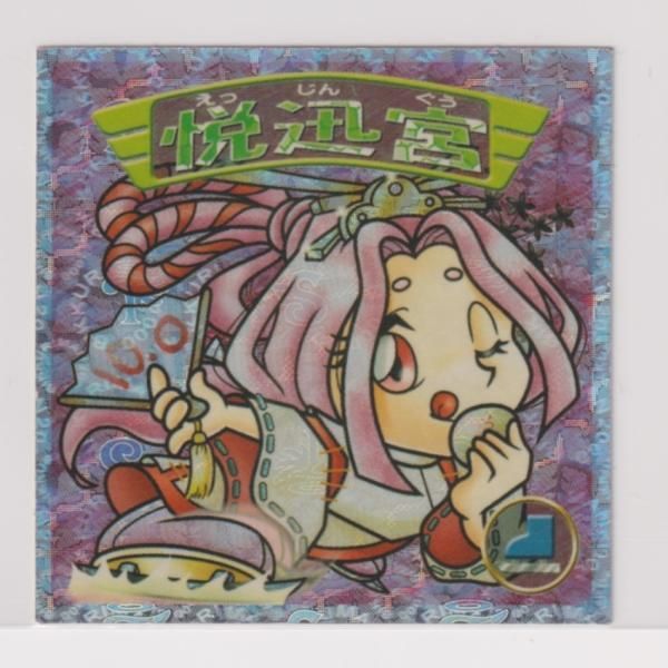 【希少品】ビックリマン2000 テレビアニメ宣伝ポスター 51576AA64FL._UF350,350_QL50_.jpg