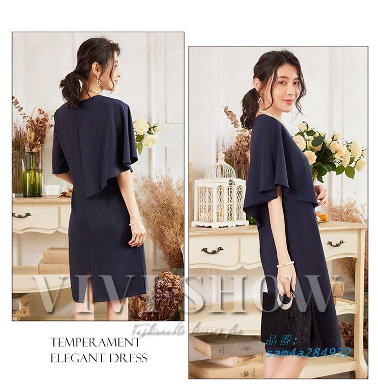 韓国 体型カバー