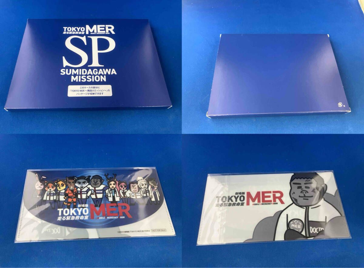 TOKYO MER 初回限定 BluRay BOX Amazon.co.jp: TOKYO MER~走る緊急救命室~ Blu-ray BOX : 鈴木
