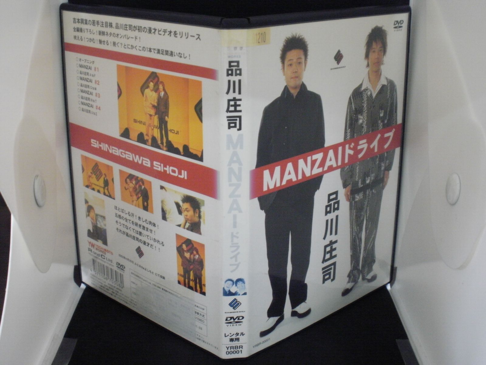 新品ケース交換済み　ミワさんなりすます [DVD]4巻セット 魚器:26のナンセンス＝マシーン / NAKI - 26 Nonsense=Machines