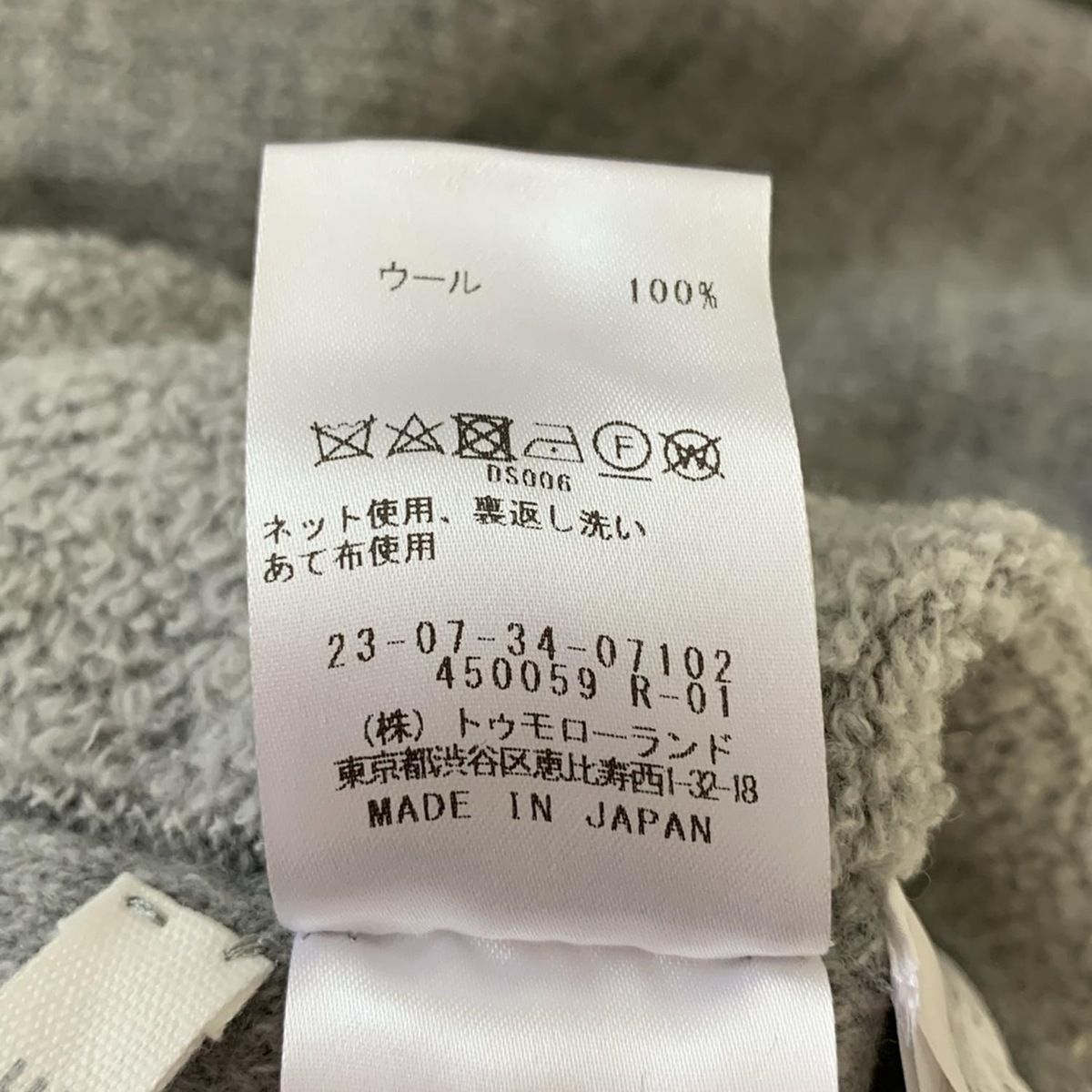  GALERIE VIE ギャルリーヴィー カーディガン サイズF レディース - グレー 長袖 ロング丈 ウール 長袖 カーディガン ボレロ アンサンブル