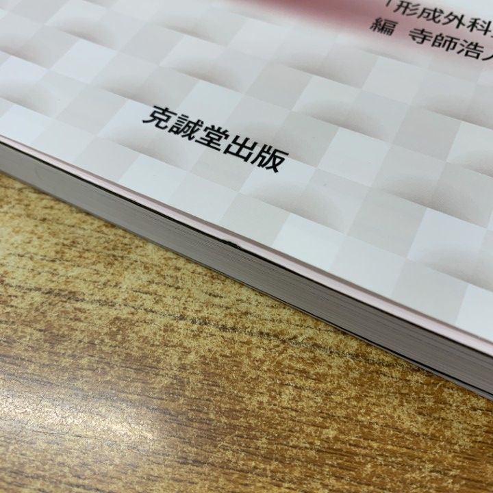 37 上|寺師浩人|