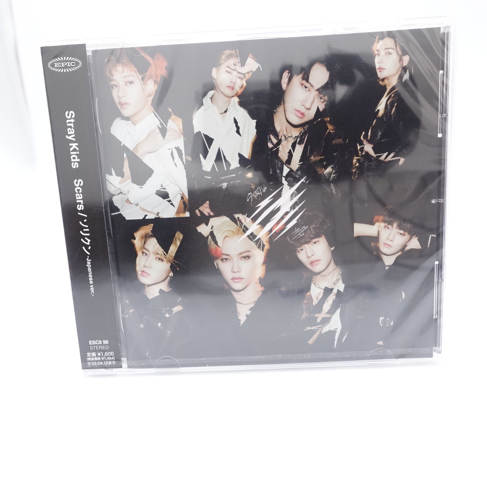 Stray Kids Scars/ソリクン-japanese ver.- CD 未開封 MANIAC