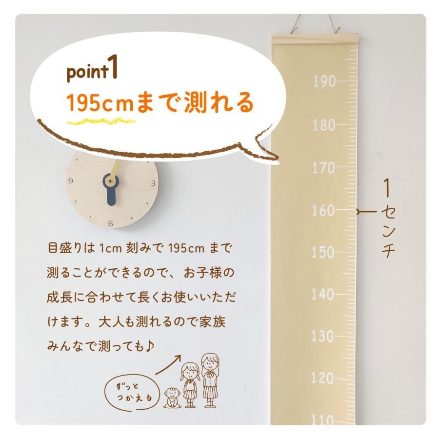 奥行45cm 高さ85cm