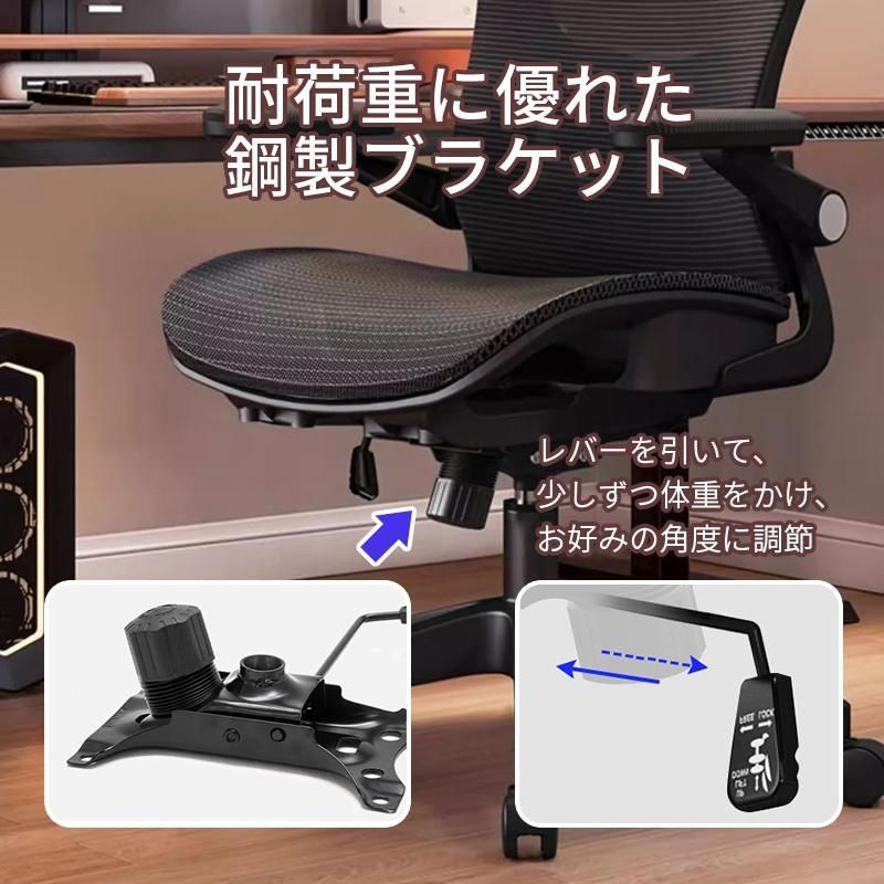 ゲーミングチェア デスクチェア 勉強椅子 ハイバック