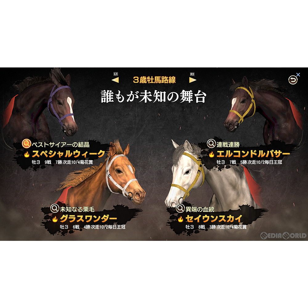 Koei Tecmo Games - ウイニングポスト9 2021 Switch新品未開封Winning post Amazon.co.jp: Winning Post 9 2021 : ゲーム