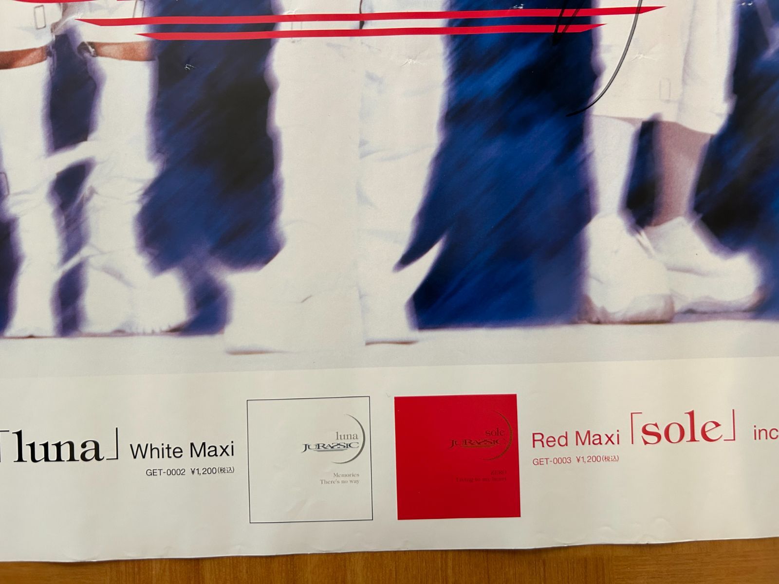 尾崎豊さんArtery & Vein ☆超大判ポスター 尾崎豊さん超大判サイズ