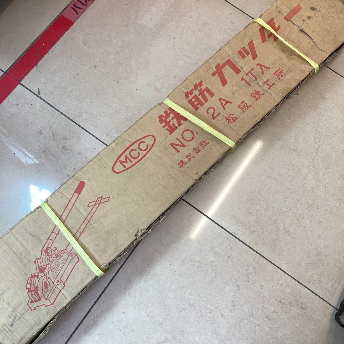 エムシーシー 松阪鉄工所