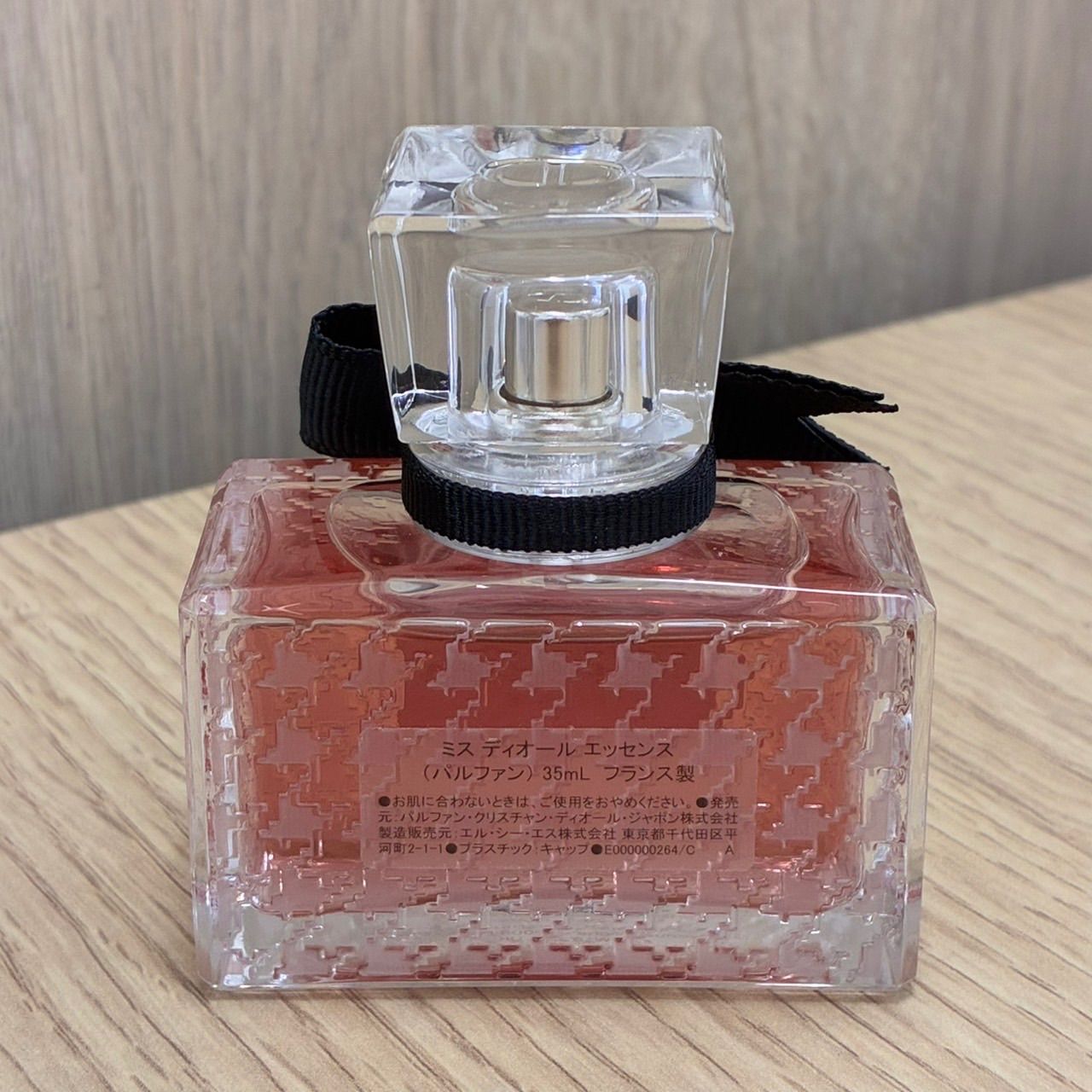 ミスディオール