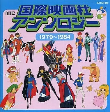 全巻セット⭐️吾妻ひでお　「アズマニア」「ネオ・アズマニア」「オリンポスのポロン」 アズマニア (文庫版) 【コミックセット】 | 吾妻 ひでお |本 | 通販