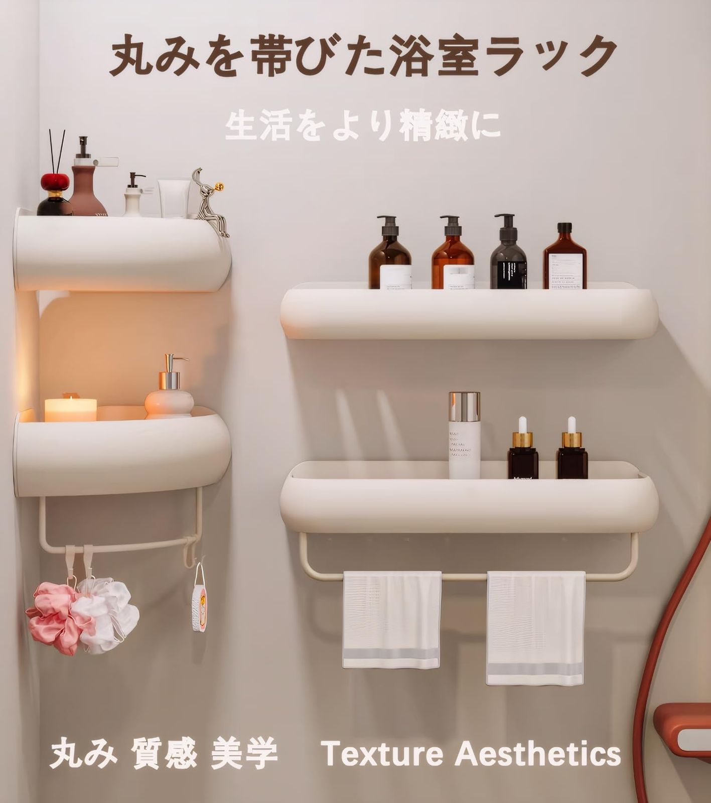 たんたんさん専用【未使用！】リクシル マグネットシェルフ 浴室