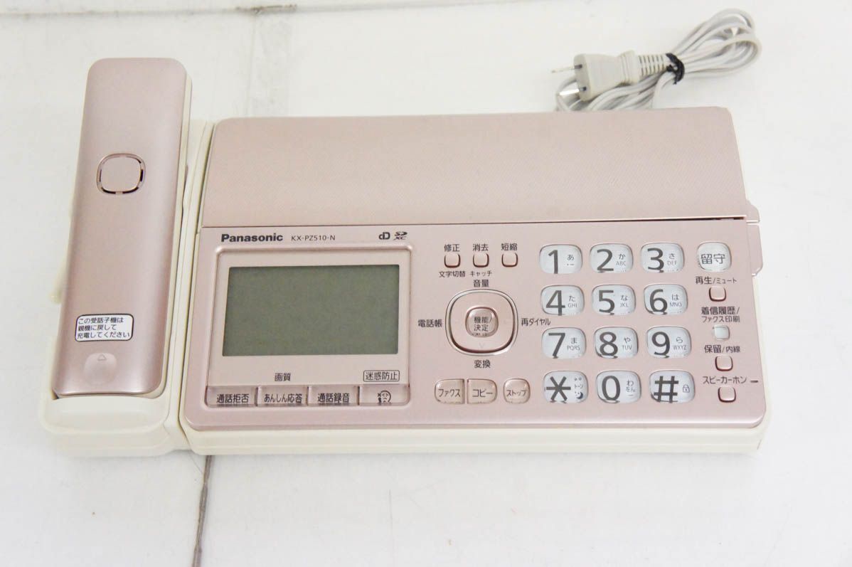 Panasonicパナソニック デジタルコードレスFAX KX-PZ 510 親機のみ