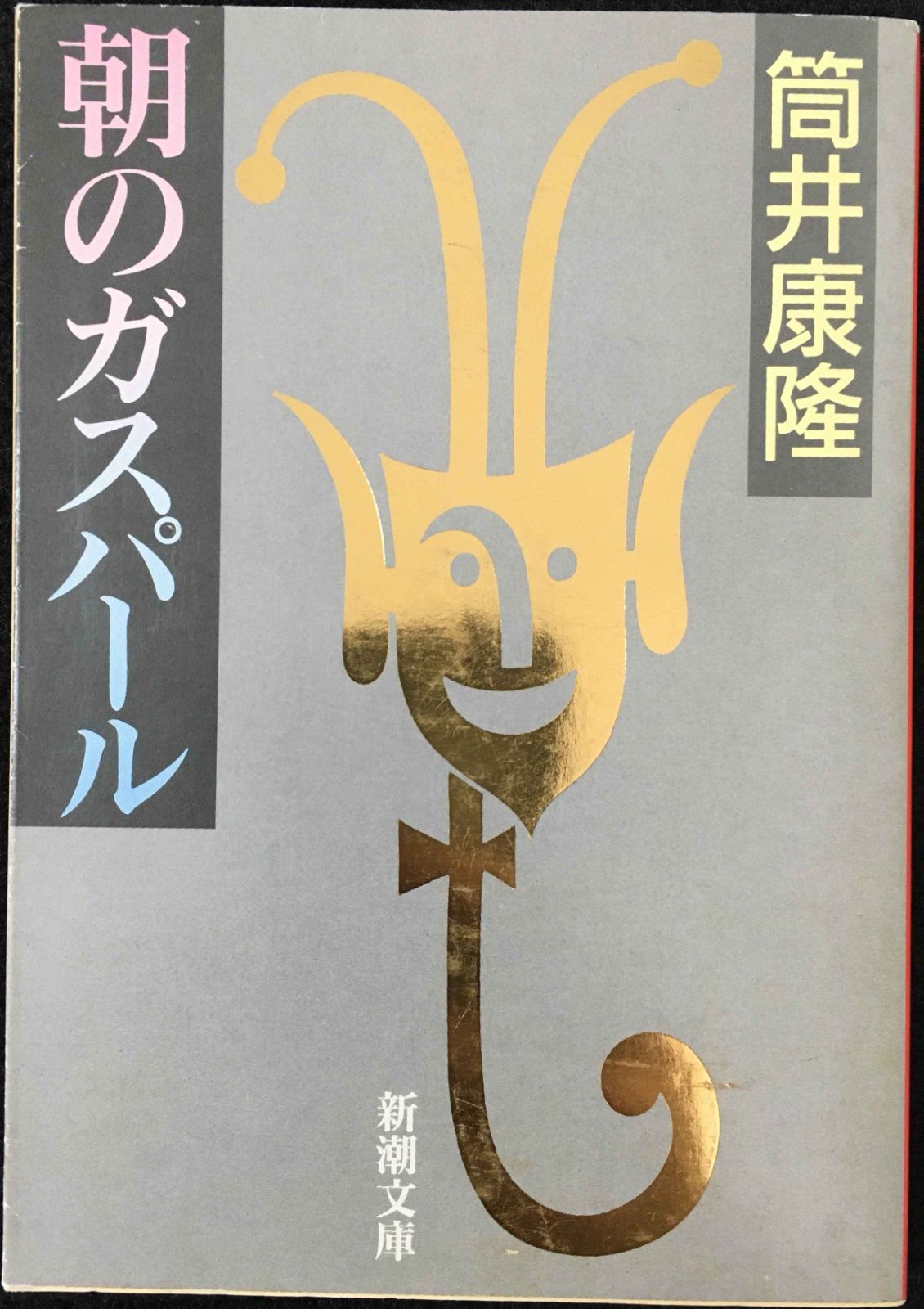 やさしいピアノ・ソロ ピアノ女子の弾いてあげたい 彼ピアノ！ (やさ