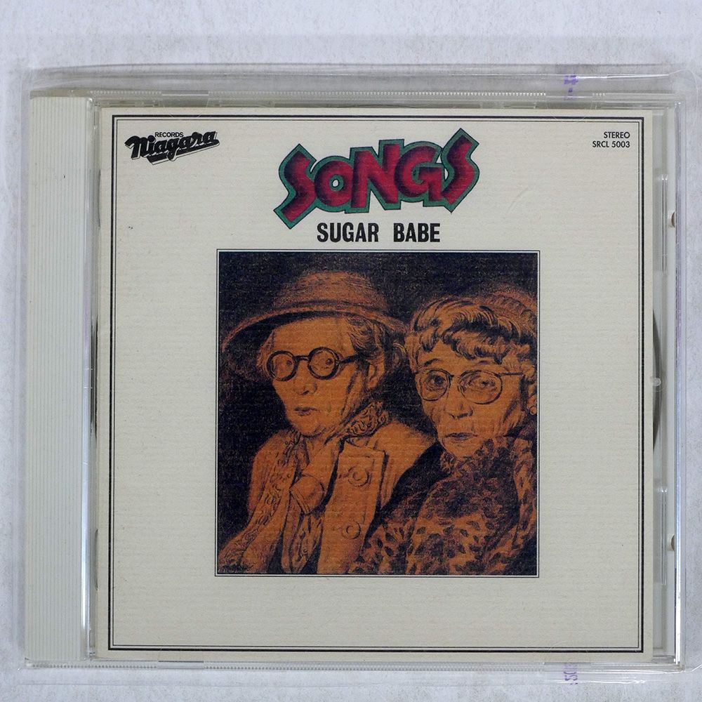 LP Sugar Babe Songs シュガーベイブ ソングス 山下達郎 Sugar Babe