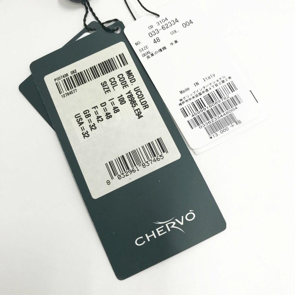 CHERVO