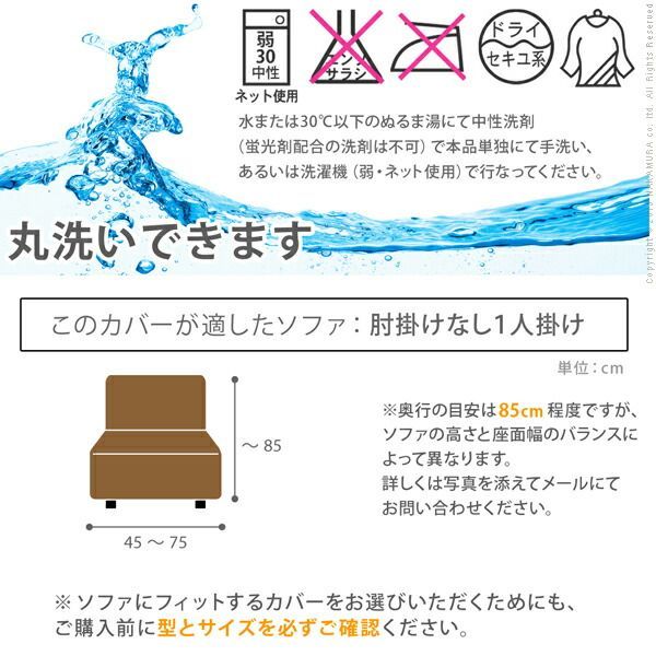 〔フィレンツェ〕 アームなし1人掛け用