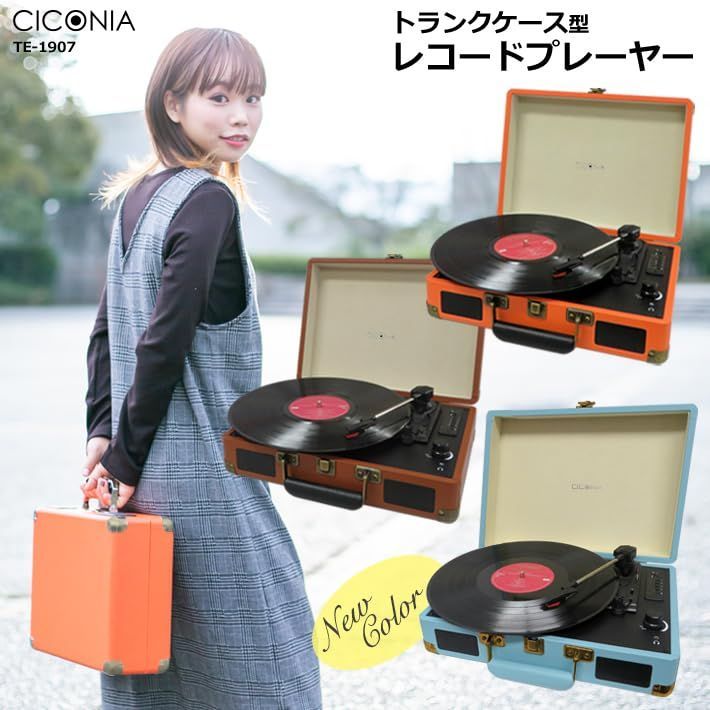 クラシカル ライトブルー