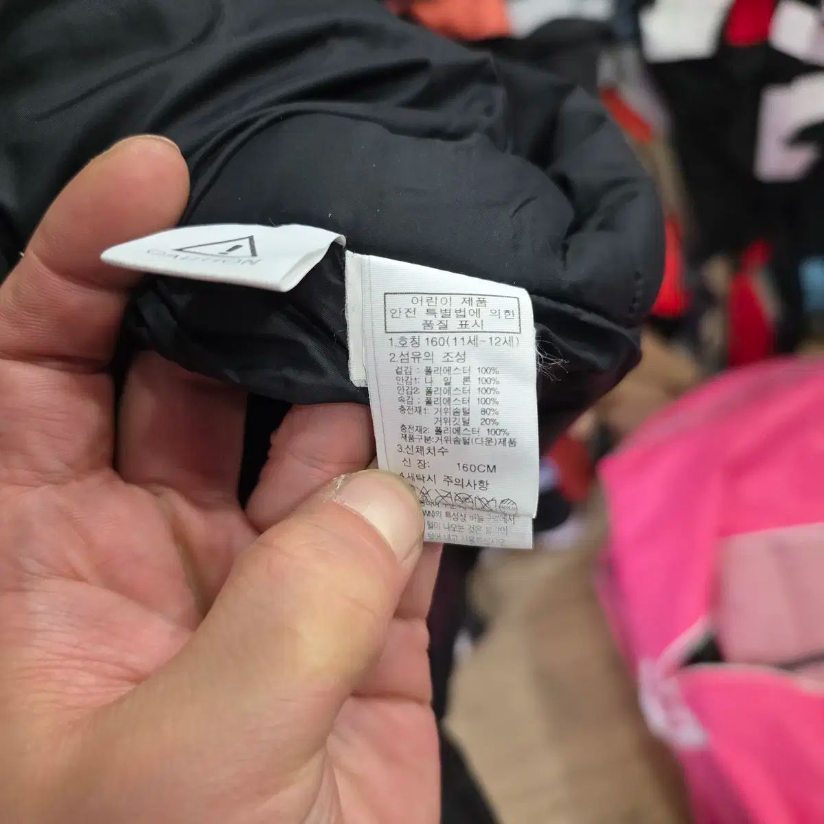 THE NORTH FACE ザノースフェイス トゥイーン ロング グースダウン STEELWINDOWSANDDOORS_COM