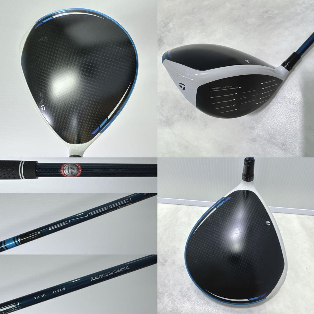 新品グリップ 豪華14本クラブセット SIM2 MAX テーラーメイド 右