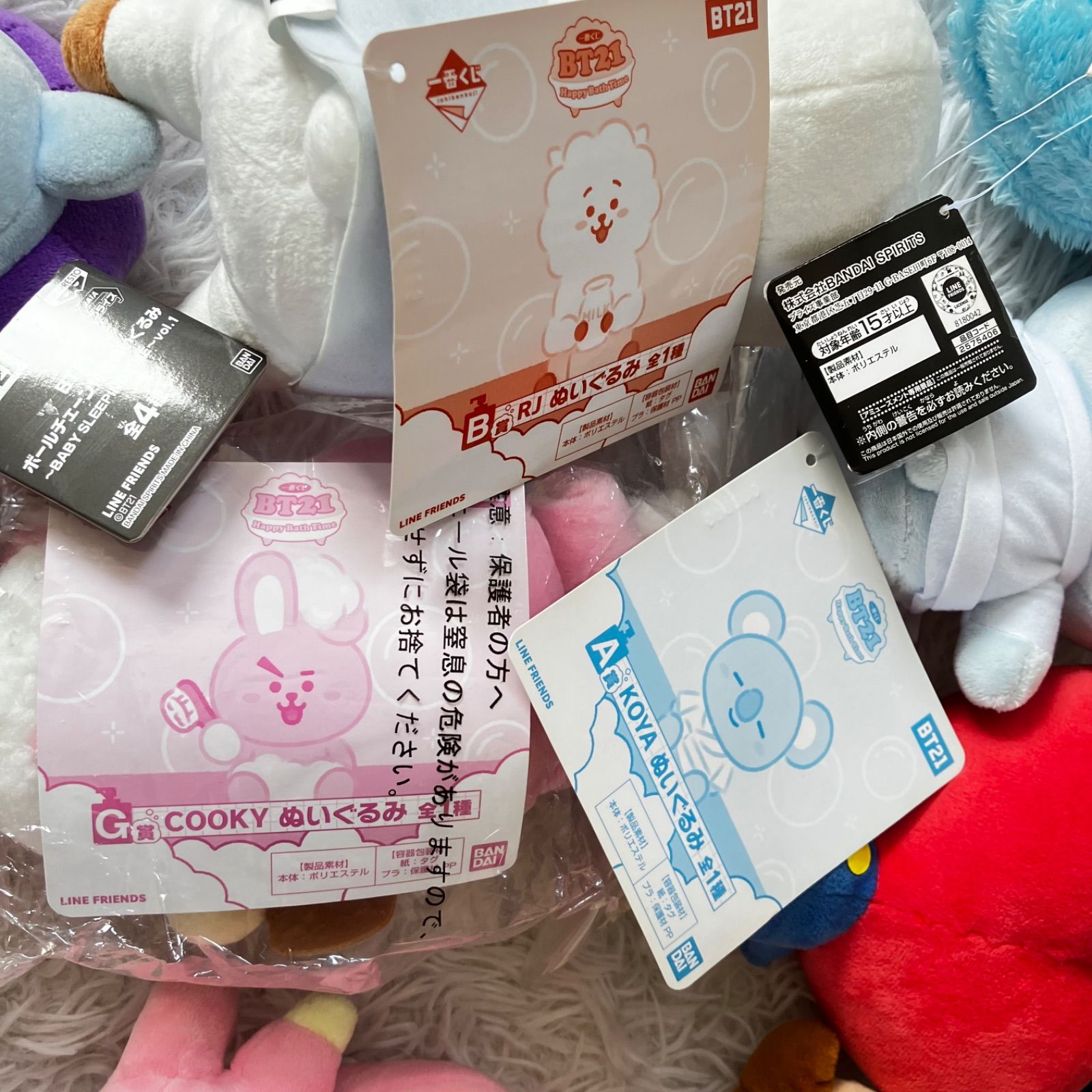 新品　未使用　美品　BT21  ぬいぐるみ　くじ　レア 一番くじ BT21 GIFTぬいぐるみ（all） - メルカリ