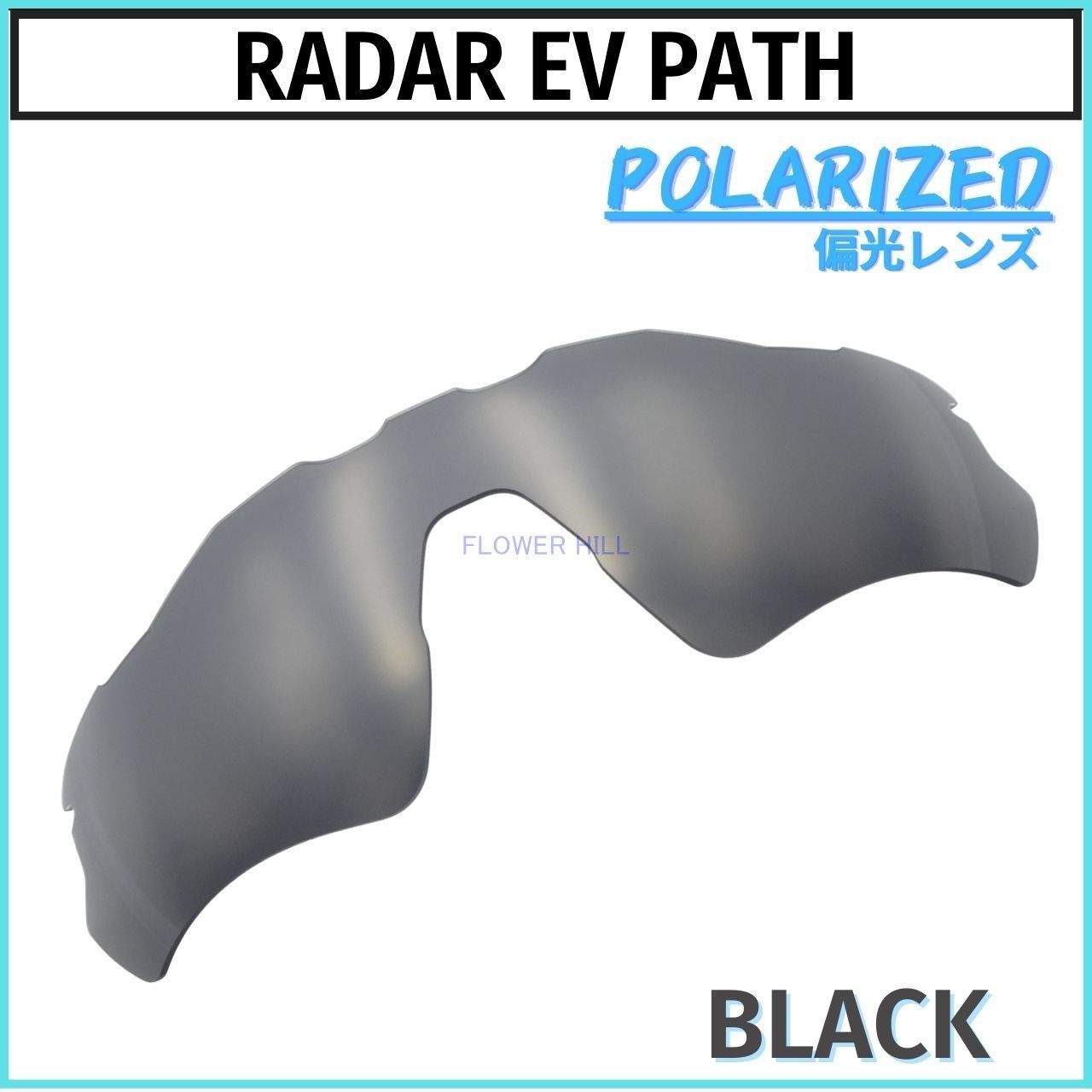 オークリー レーダーEVパス OAKLEY RADAR EV PATH サングラス 偏光 