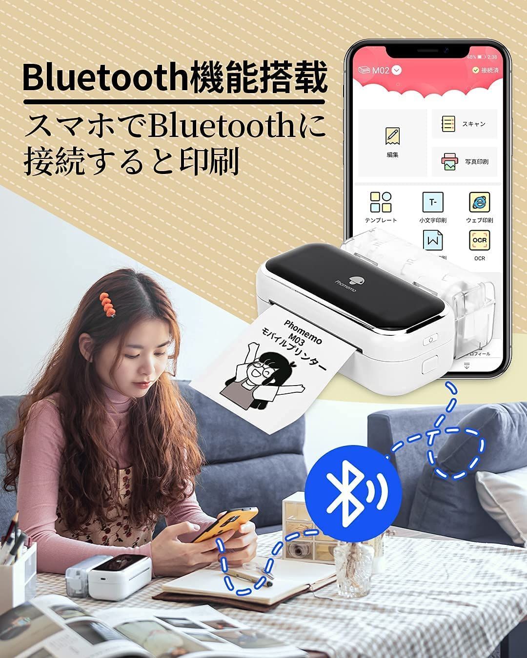 Bluetooth モバイルプリンター a4 A4 モバイルプリンター 感熱式