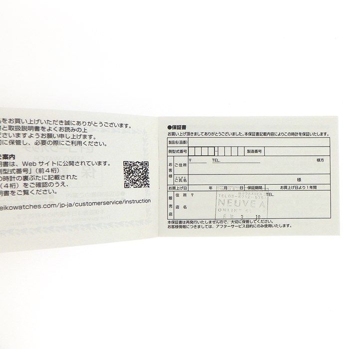 セイコー SEIKO 腕時計 TiCTAC コラボ SZSB026/4R35-02R0 イエロー