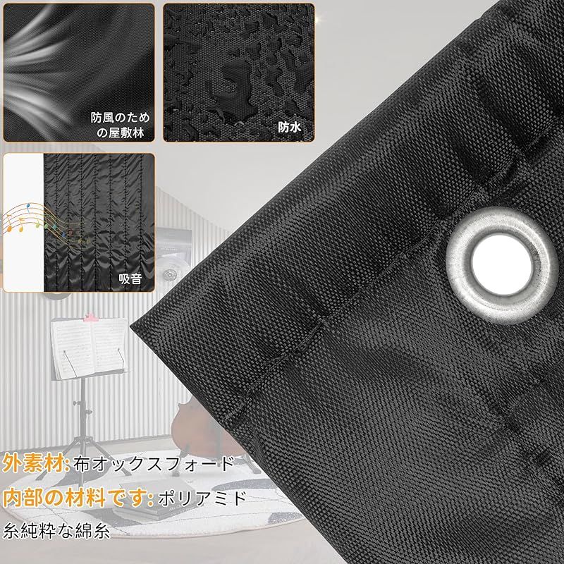 在庫 TORIBIO 吸音材 遮音シート 防音ドアカーテン 窓 防音 吸音対策 壁 騒音軽減 室内 音響録音 丈95 cm x 幅220 厚い6 mm 1