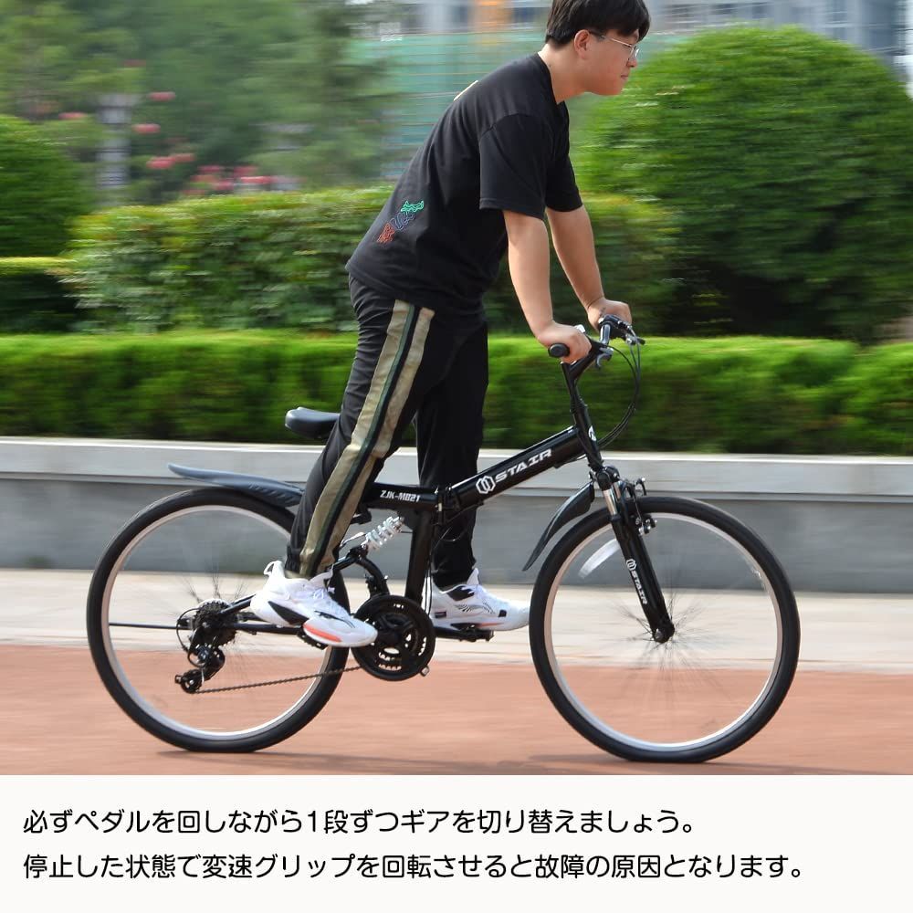 MTB 前後サスペンション 自転車 シマノ製グリップシフト 26インチ シマノ21段変速 前後Vブレーキシステム 折りたたみ自転車 前後フェンダー マウンテンバイク 街乗り 折りたたみ