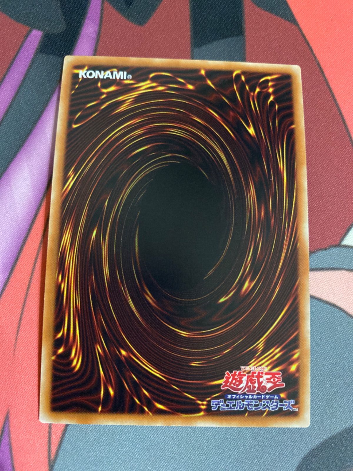 【PSA10】【ワンオーナー品】 終焉の覇王デミス　20th PSA10】【ワンオーナー品】 終焉の覇王デミス 20th