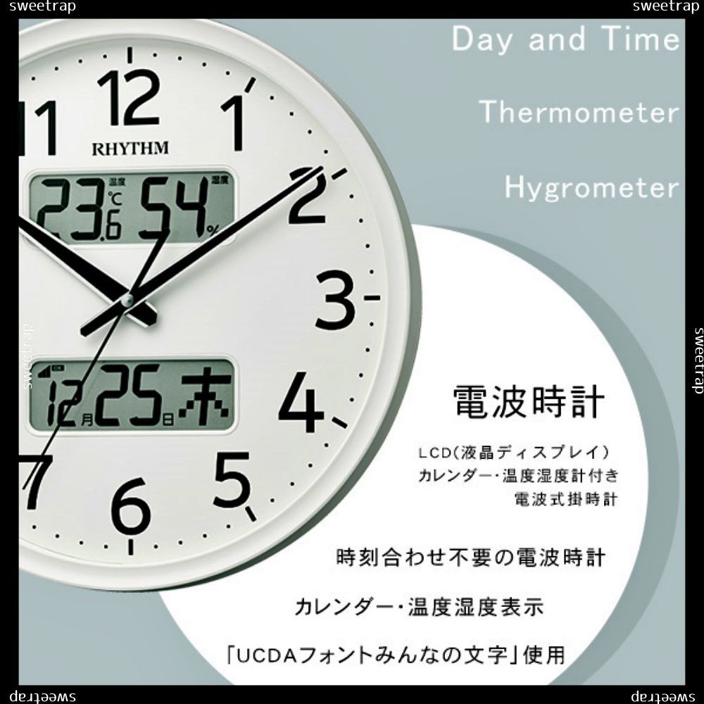 掛け時計 電波時計 温度湿度計・カレンダー表示 ホワイト