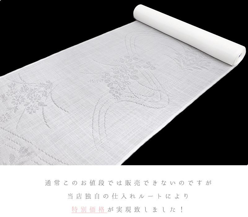 洗える 麻