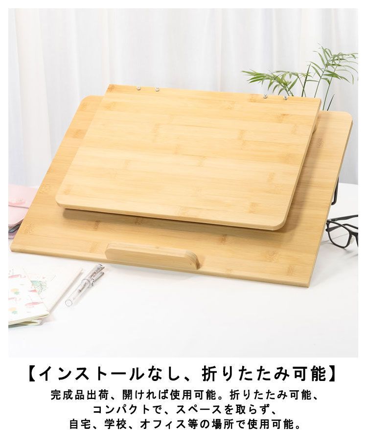 コンパクト ブックスタンド 楠竹製 インストールなし 肩こり解消 勉強