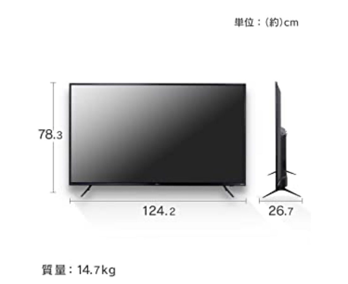 新品未開封 4K 液晶テレビ 55V型 LUCA 55XUB30-