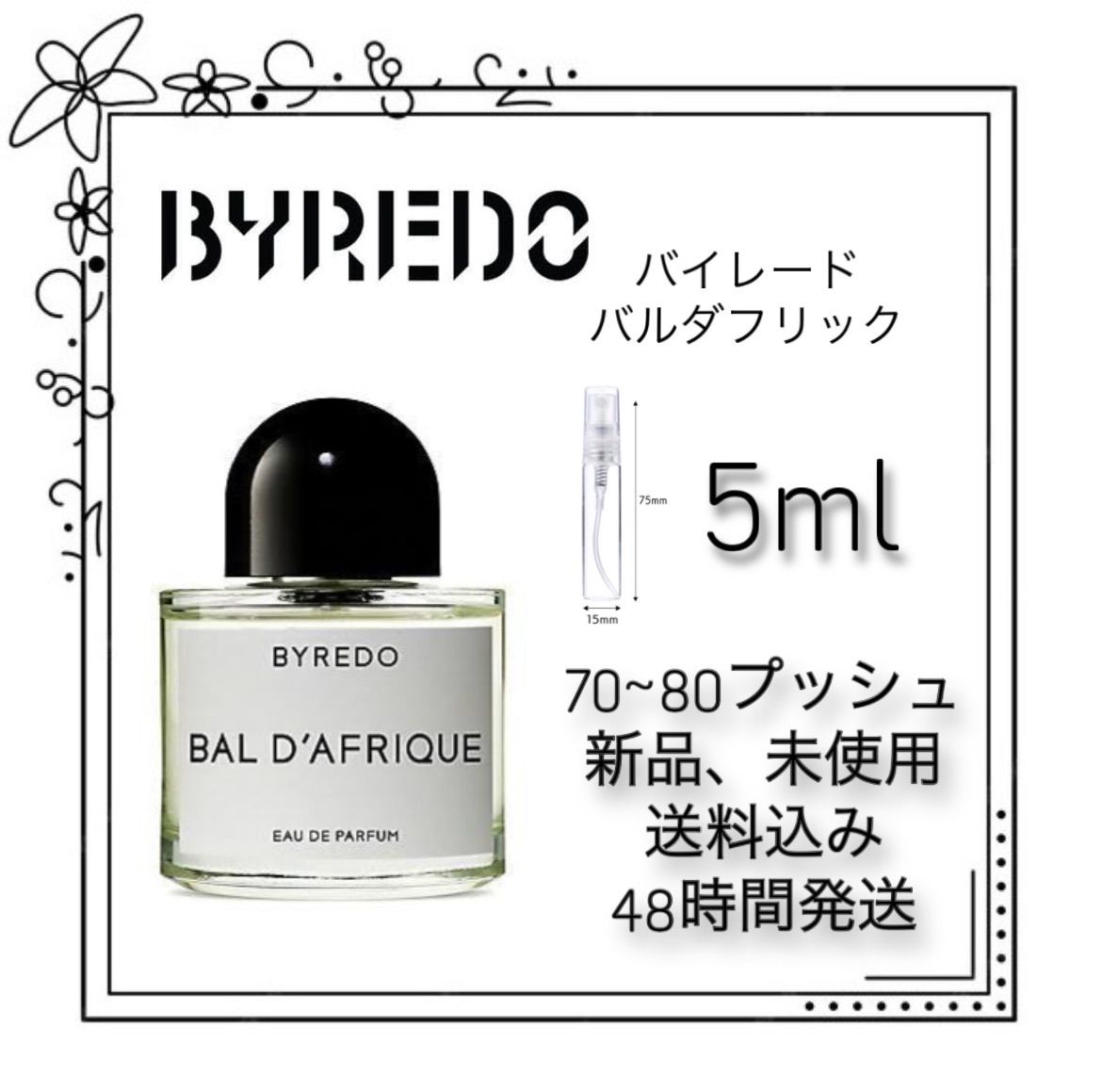 【アイテム】BYREDO 1996 50 ml オードパルファン オードパルファン 香水(ユニセックス)