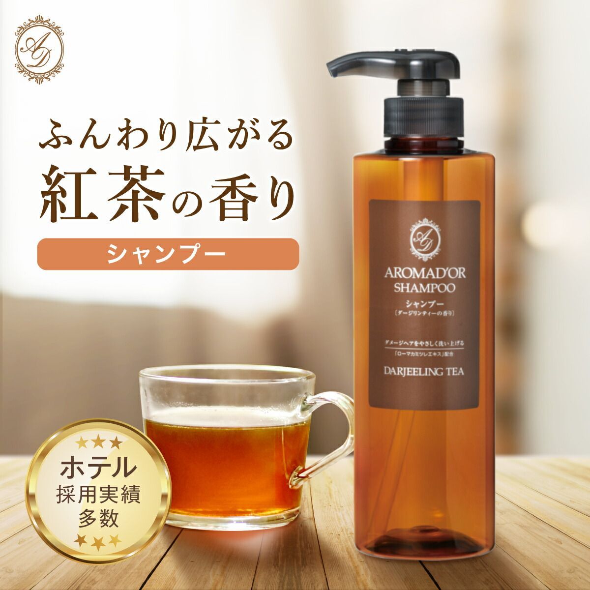 アロマの香 オールフリーシャンプー 3本セット Amazon | オールインワン シャンプー アロマの香 300ml 無添加